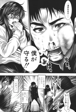 Page 34 of Pai Fella Lady