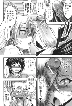 Page 83 of Pai Fella Lady