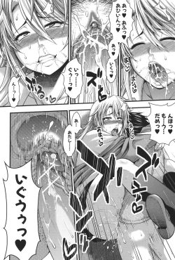 Page 93 of Pai Fella Lady