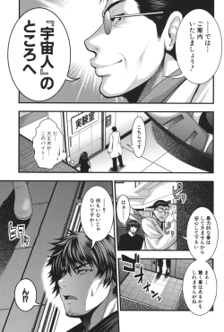 Page 98 of Pai Fella Lady