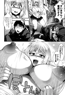 Page 127 of Enjyo-Kosai