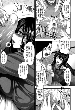 Page 96 of Enjyo-Kosai