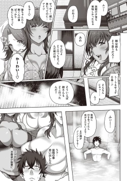 Page 10 of Juku Mesu - Erotic Mature Women
