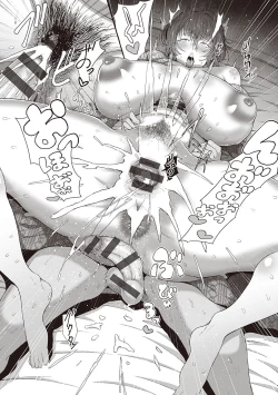 Page 30 of Juku Mesu - Erotic Mature Women