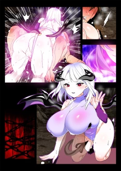 Page 37 of Sakyubasu no Yakata 4 Yuusha Zensen