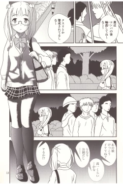 Page 14 of Ninpu wa Ochiru - Let's Abort the Nymph