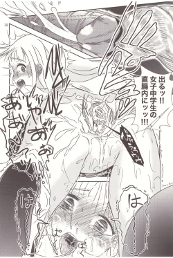 Page 29 of Ninpu wa Ochiru - Let's Abort the Nymph