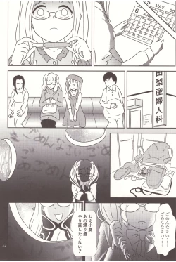 Page 33 of Ninpu wa Ochiru - Let's Abort the Nymph