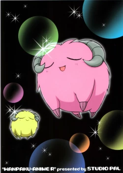 Page 33 of Wanpaku-Anime R | Naughty Anime R