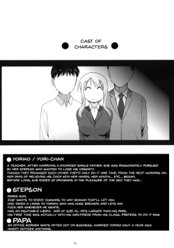 Page 3 of Angel's stroke 132 DSY 3 bakku daisuki! Giri no musuko to beddo ni shizumu gosai haha Yoriko-chan! !