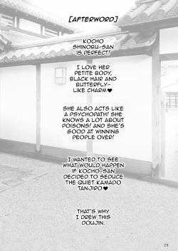 Page 26 of Kochou no Mai | Kochou's Dance