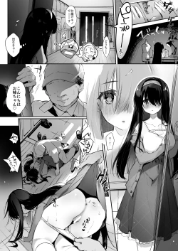 Page 1 of hune genkan reipu