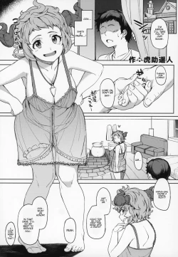 Page 1 of Karva-san