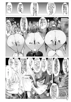 Page 9 of Senkan Koujo Ryoujoku Closed Beta Test