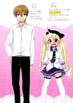 Page 4 of Imouto wa Kyou mo Ecchi Dekinai. Soushuuhen