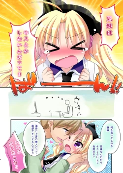 Page 8 of Imouto wa Kyou mo Ecchi Dekinai. Soushuuhen
