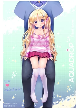 Page 92 of Imouto wa Kyou mo Ecchi Dekinai. Soushuuhen