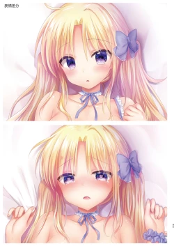 Page 97 of Imouto wa Kyou mo Ecchi Dekinai. Soushuuhen