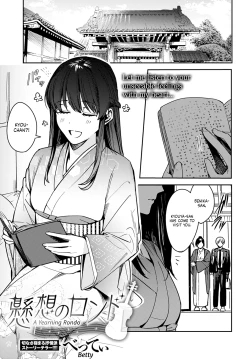 Page 1 of Kesou no Rondo | A Yearning Rondo