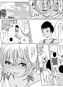 Page 39 of Okinawa no Beach de Kareshi ga Iru Osanajimi to Ecchi