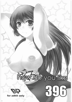 Page 2 of how do you like 396