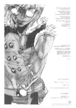 Page 27 of War Guild's Rests #8