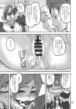 Page 4 of War Guild's Rests #8