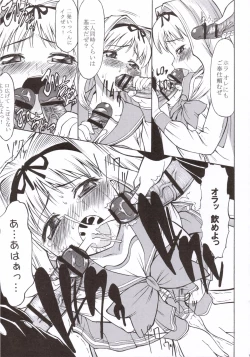 Page 14 of Ultra Happy School Life