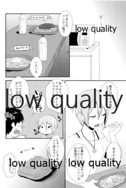 Page 11 of しゅーこれくしょん Vol.1