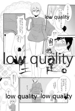 Page 13 of しゅーこれくしょん Vol.1