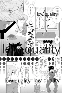 Page 14 of しゅーこれくしょん Vol.1