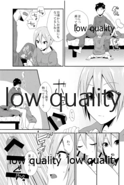 Page 16 of しゅーこれくしょん Vol.1