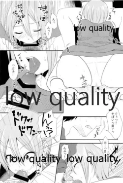 Page 18 of しゅーこれくしょん Vol.1