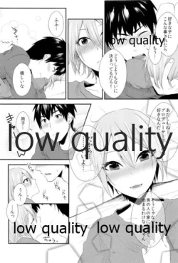 Page 20 of しゅーこれくしょん Vol.1