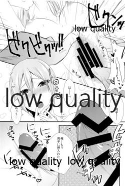 Page 24 of しゅーこれくしょん Vol.1