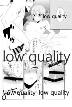 Page 25 of しゅーこれくしょん Vol.1