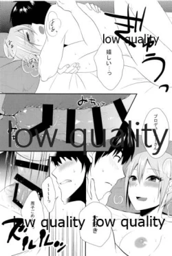 Page 26 of しゅーこれくしょん Vol.1