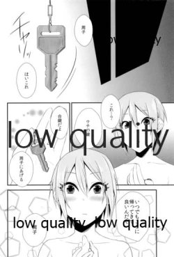 Page 33 of しゅーこれくしょん Vol.1