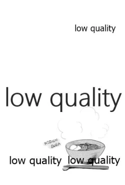 Page 41 of しゅーこれくしょん Vol.1