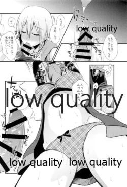 Page 47 of しゅーこれくしょん Vol.1