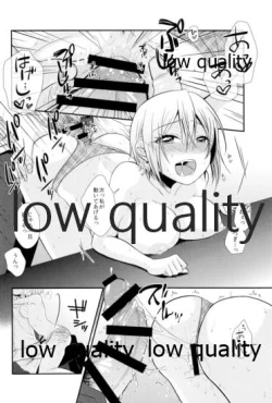 Page 49 of しゅーこれくしょん Vol.1