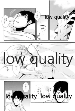 Page 53 of しゅーこれくしょん Vol.1