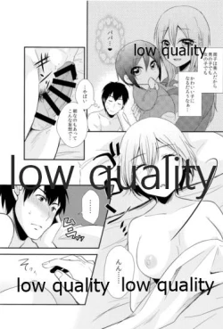 Page 54 of しゅーこれくしょん Vol.1