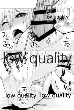 Page 58 of しゅーこれくしょん Vol.1