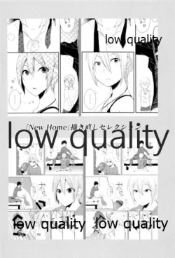 Page 65 of しゅーこれくしょん Vol.1