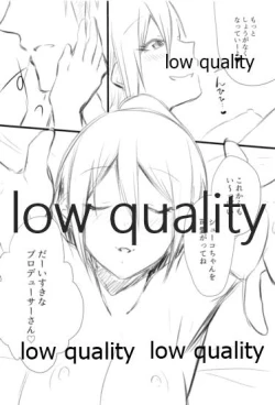 Page 75 of しゅーこれくしょん Vol.1