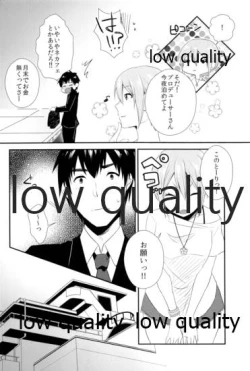 Page 9 of しゅーこれくしょん Vol.1