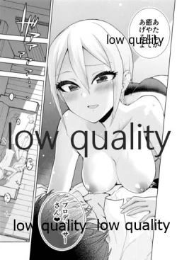 Page 10 of びしょ濡れ周子に癒やされたい