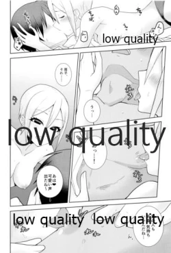 Page 11 of びしょ濡れ周子に癒やされたい