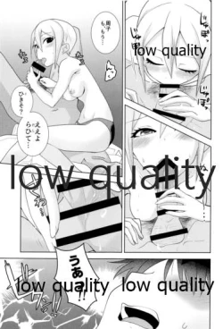 Page 16 of びしょ濡れ周子に癒やされたい